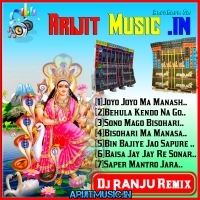 02 Behula Kendo Na Go (Manasha Mata Spl Soft Humming  Dj Ranju Remix Sadhullyachak Se)....