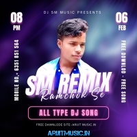 Chhoti Si  Kshain Se  Bengali Love Story Pop Bass Humming Mix 2024 Dj Sm Remix(Ramchak Se)