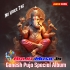 Jay Ganesh Jay Ganesh Jay Shiv Data (Ganesh Puja Special Soft Humming Dancing Mix) Dj Karthik Remix