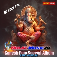 Suno Ganpati Bappa Morya (Ganesh Puja Special Soft Humming Dancing Mix) Dj Karthik Remix