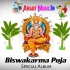 Bol Biswakarma Namah (Vishwakarma Puja SpL Bhakti Humming Watts Dance Mix 2024)   Dj Kiran Remix