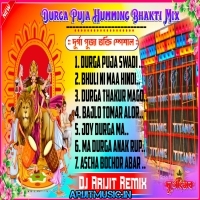 Durga Puja Swadi Notar Din (Durga Puja Special New Bhakti Humming Bass Quality Mix 2024) Dj Arijit Remix (Berabere Se)