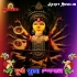 Konodin Bolaka (Durga Puja Spl Hemanta Mukherjee Hits Hits Bengali RoadShow Wait Humming Mix 2024) Dj Sm Remix