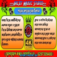 Gali Gali Me Pani He (Barman Music SPL Ultra Horror Song 2026) Dj Sk Remix