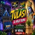 Tulashi (Trending Power Music SPL Sound Chek 2026 Dj Arijit Baradongal Se.mp3